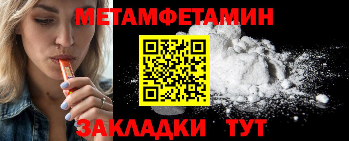 Метамфетамин кристалл  Метамфетамин кристалл  Кимовск  Вход с VPN 