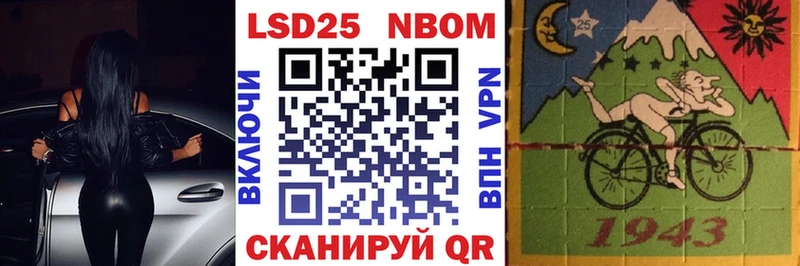 Наркотические марки 1,8мг  Кимовск 
