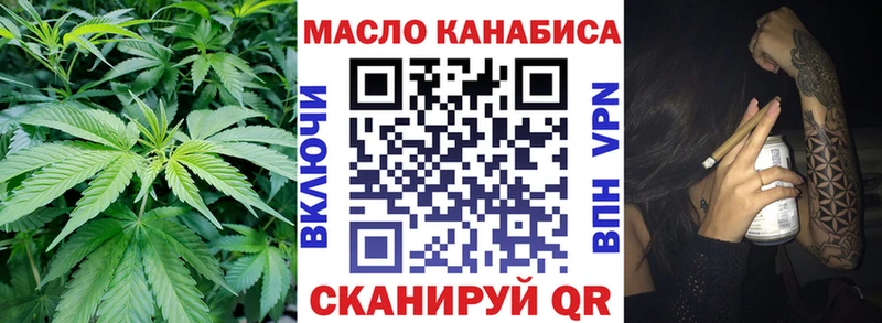 Дистиллят ТГК концентрат  kraken вход  Кимовск 