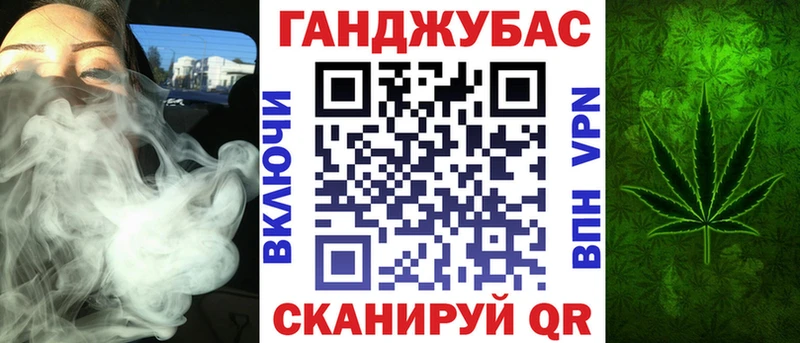 Бошки Шишки гибрид  наркошоп  Кимовск 