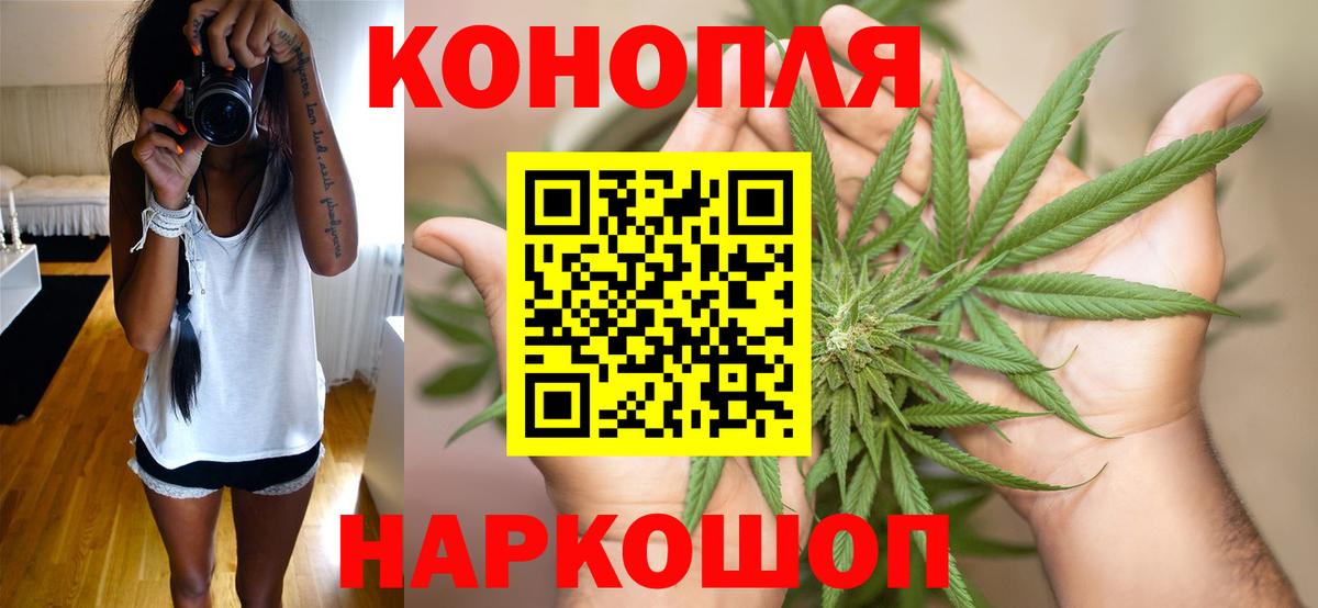 Бошки Шишки Bruce Banner Кимовск